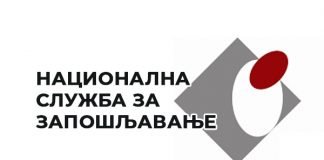 Program „Moja prva plata“