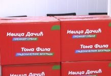 SPS predao GIK Beograda listu za izbore 17. decembra – Kandidat za gradonačelnika Toma Fila