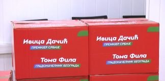 SPS predao GIK Beograda listu za izbore 17. decembra – Kandidat za gradonačelnika Toma Fila