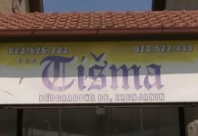 Tišma – Pribor za obradu mesa