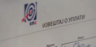 EPS nudi dodatni popust potrošačima koji pređu ne elektronske račune: Koliko možete da uštedite?