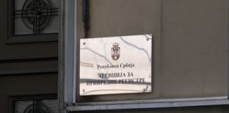 Elektronsko podnošenje prijava za promenu podataka i brisanje preduzetnika