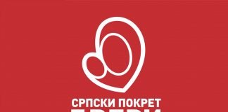 Dveri – Poništiti izbore