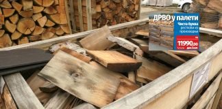 Nova nedeljna akcija stovarišta Ogrev do 22. decembra