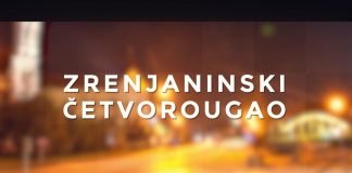 Zrenjaninski četvorougao