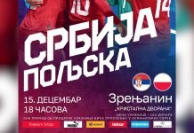 Futsal utakmica Srbija – Poljska biće odigrana 15. decembra u Zrenjaninu