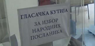 Ponavljanje glasanja u subotu