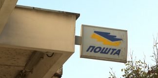 Potpisan Aneks kolektivnog ugovora sa sindikatima „Pošte”