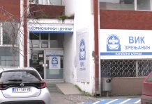 Ispitivanje zadovoljstva korisnika uslugama JKP ,,Vodovod i kanalizacija’’