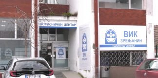 Ispitivanje zadovoljstva korisnika uslugama JKP ,,Vodovod i kanalizacija’’
