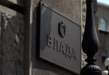 Usvojena finansijska podrška države obolelima od retkih bolesti
