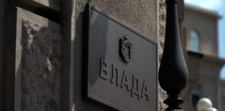 Usvojena finansijska podrška države obolelima od retkih bolesti