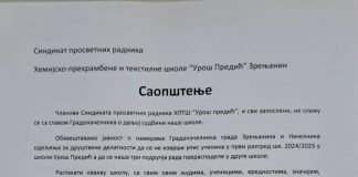 Grad kaže nema upisa u HTPŠ” Uroš Predić” – SIindikat preti štrajkom