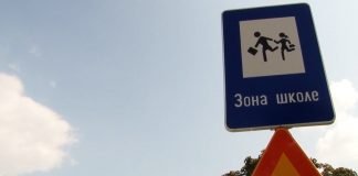 Pojačana kontrola saobraćaja u Srbiji – Oko 800 policajaca angažovano u blizini škola