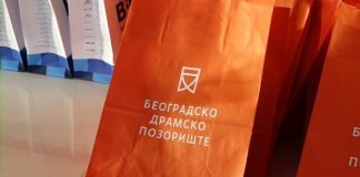 Beogradsko dramsko pozorište obeležilo 77. rođendan