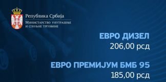 Nove cene goriva u narednih sedam dana