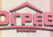 Nova nedeljna akcija Ogreva