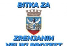 Protest u Zrenjaninu 21. februara
