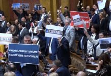 Nastavljena sednica Skupštine Srbije