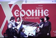 Otvorena izložba „Srpske heroine u Velikom ratu“