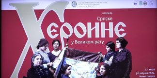 Otvorena izložba „Srpske heroine u Velikom ratu“