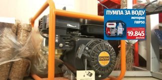 Nova nedeljna akcija u Ogrevu do 5. aprila