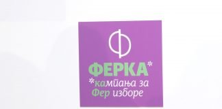 U Zrenjaninu predstavljena Ferka – Kampanja za fer izbore