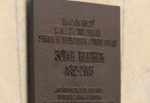 Odavanje pošte Zoranu Đinđiću ispred Vlade Srbije i u Aleji zaslužnih građana