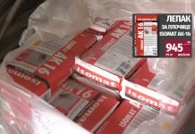 Nova nedeljna akcija Ogreva – poseban popust za dame povodom 8. marta