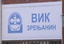 JKP Vodovod i kanalizacija Zrenjanin – Nastavak radova u Maloj Americi
