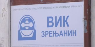 JKP ,,Vodovod i kanalizacija’’ – Izrada priključaka u Stevice Jovanovića