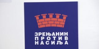 Potpisivanje koalicionog sporazuma ,,Srbija protiv nasilja’’ u Zrenjaninu