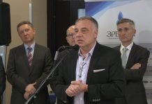 Javni poziv za prijavu osnovnih škola za dodelu besplatnih udžbenika