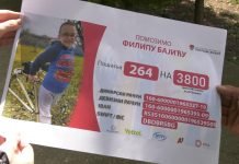 Humanitarni koncert za dečaka Filipa Bajića 27. aprila u Perlezu