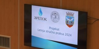 Promocija 12. ciklusa Letnje stručne prakse