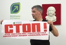 Ćuta – Branićemo Generalštab