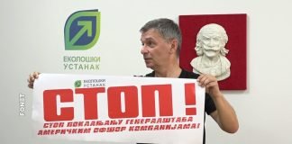 Ćuta – Branićemo Generalštab