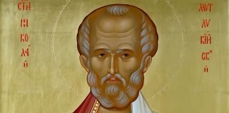 Srpska pravoslavna crkva i njeni vernici danas slave letnjeg Svetog Nikolu