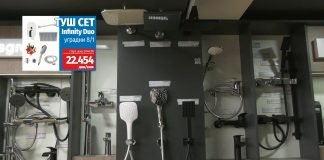 Nova akcija u Ogrevu od 24. do 31. maja