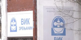 Pupinova ulica zatvorena za saobraćaj