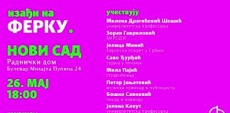FERKA u Novom Sadu – 26. maj, Radnički dom, 18h