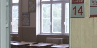 Od sutra u prodaji Konkurs i Informator za upis učenika u prvi razred srednje škole