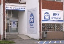 Prekid vodosnabdevanja u Farkaždinu, Perlezu i Knićaninu