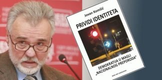 Promocija knjige dr Jovana Komšića “Prividi identiteta” u Zrenjaninu