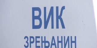 Prelazak na novoizgrađenu mrežu u Maloj Americi