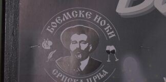 Boemske noći – promocija knjige Jelene Bačić Alimpić i koncert Apsolutno romantično