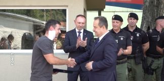 Doček pripadnika Žandarmerije Miloša Jevremovića