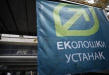 Ekološki ustanak – Vučić ugrozio bezbednost porodice Petković iz Gornjih Nedeljica