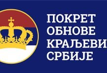 POKS – Rio Tinto neće proći