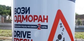 Sprovodi se kampanja „Vozi odmoran“